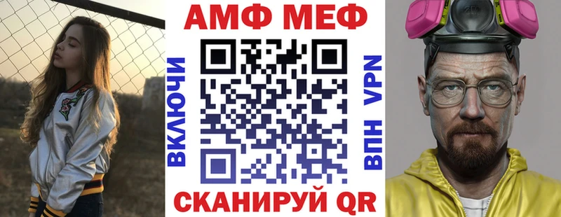 цены наркотик  Адыгейск  АМФ Розовый 