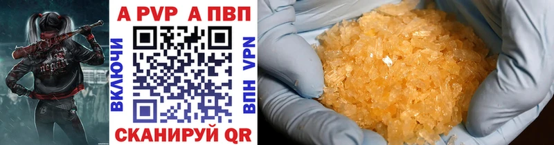 kraken ONION  Адыгейск  APVP VHQ 