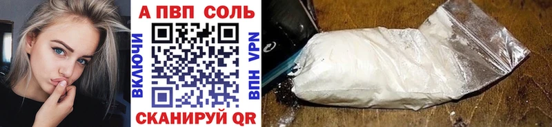 Alpha-PVP Crystall Адыгейск