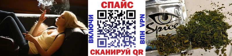 Бутират BDO  Адыгейск 