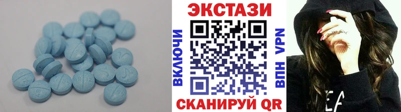 ЭКСТАЗИ louis Vuitton  Адыгейск 