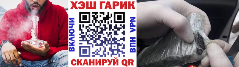 ГАШ Ice-O-Lator  Адыгейск 