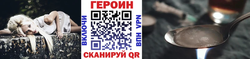 ГЕРОИН герыч  Адыгейск 