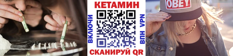 Кетамин ketamine  Адыгейск 