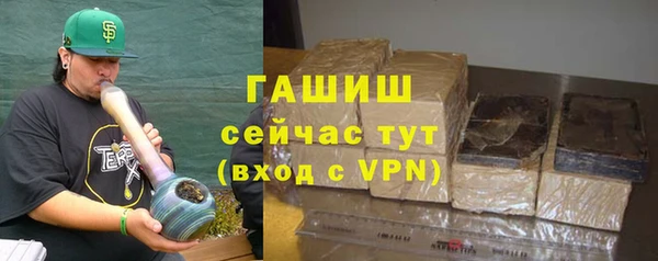 бошки Киреевск
