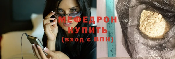 экстази Кинешма
