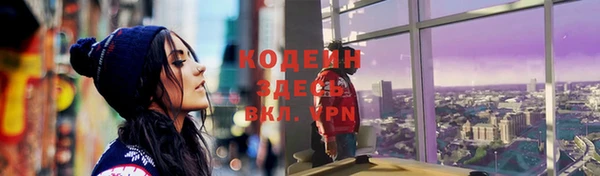 экстази Кинешма