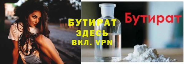 прущий лед Снежинск