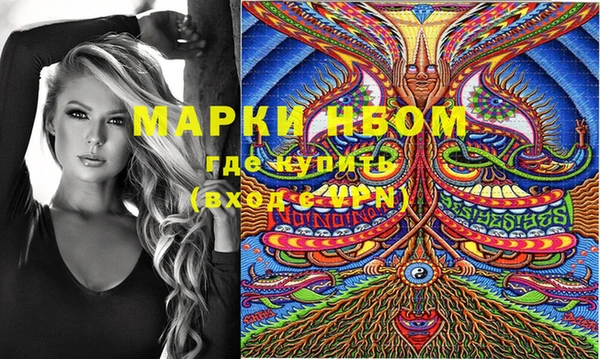 экстази Кинешма