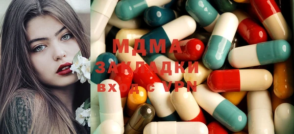 первитин Алексеевка