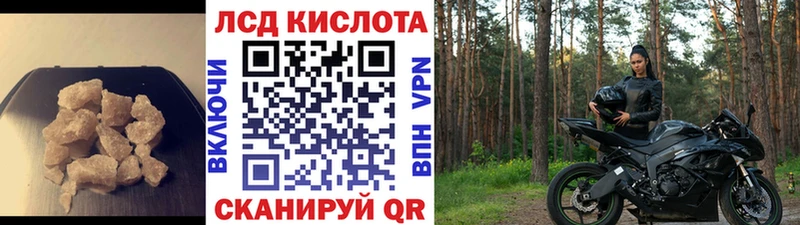 где найти   Адыгейск  omg как войти  LSD-25 экстази кислота 