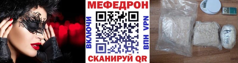 купить   Адыгейск  Мефедрон VHQ 