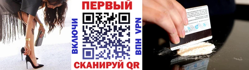 Первитин кристалл магазин продажи Адыгейск